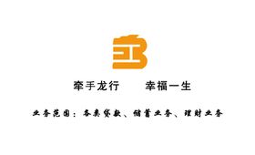 龙江银行名片