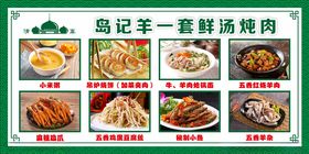 餐单灯箱