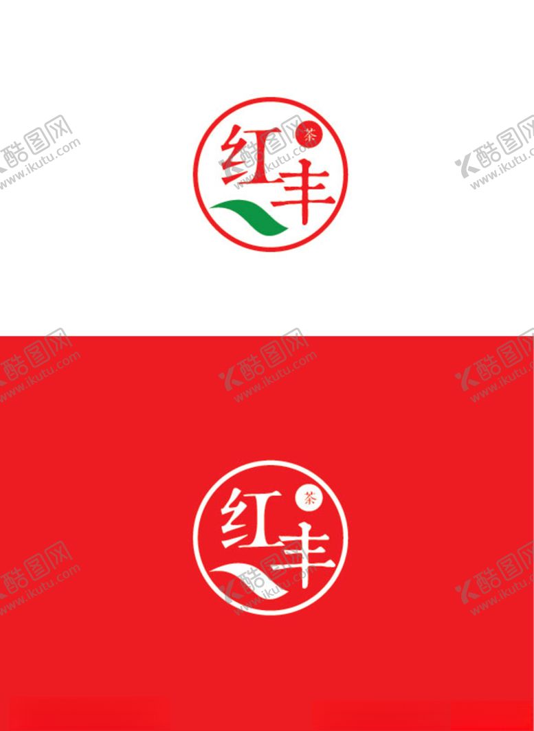 编号：64985707030842253874【酷图网】源文件下载-茶业标识设计