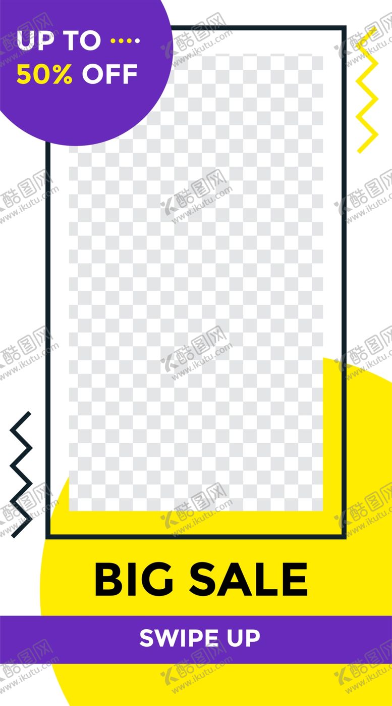 编号：67639709190409144757【酷图网】源文件下载-创意海报