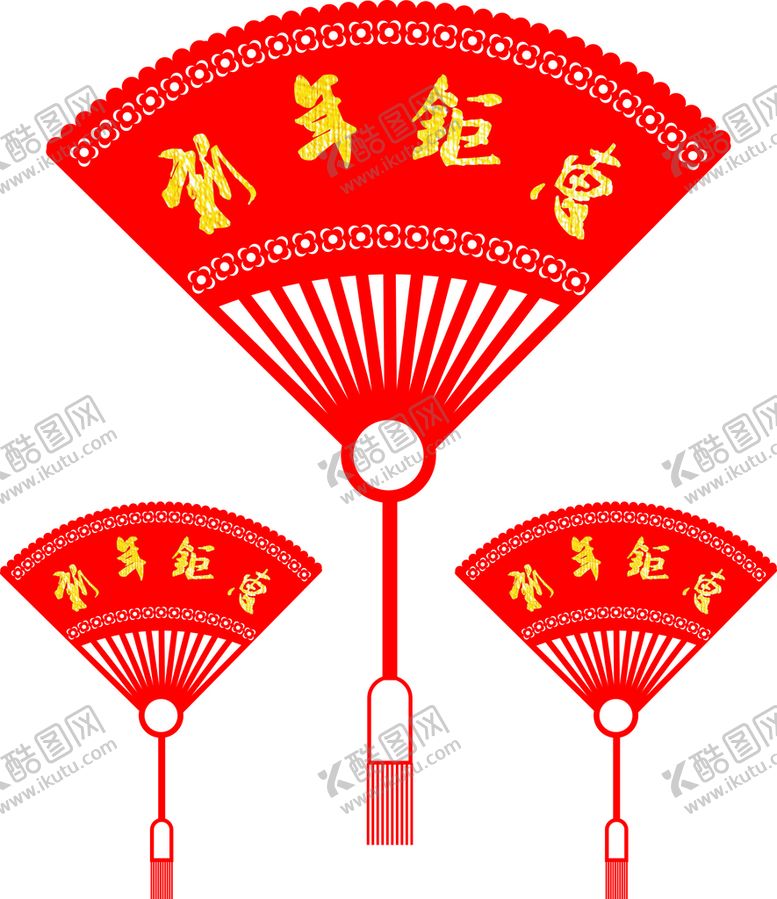 编号：79314602100414435588【酷图网】源文件下载-扇型新年钜惠海报