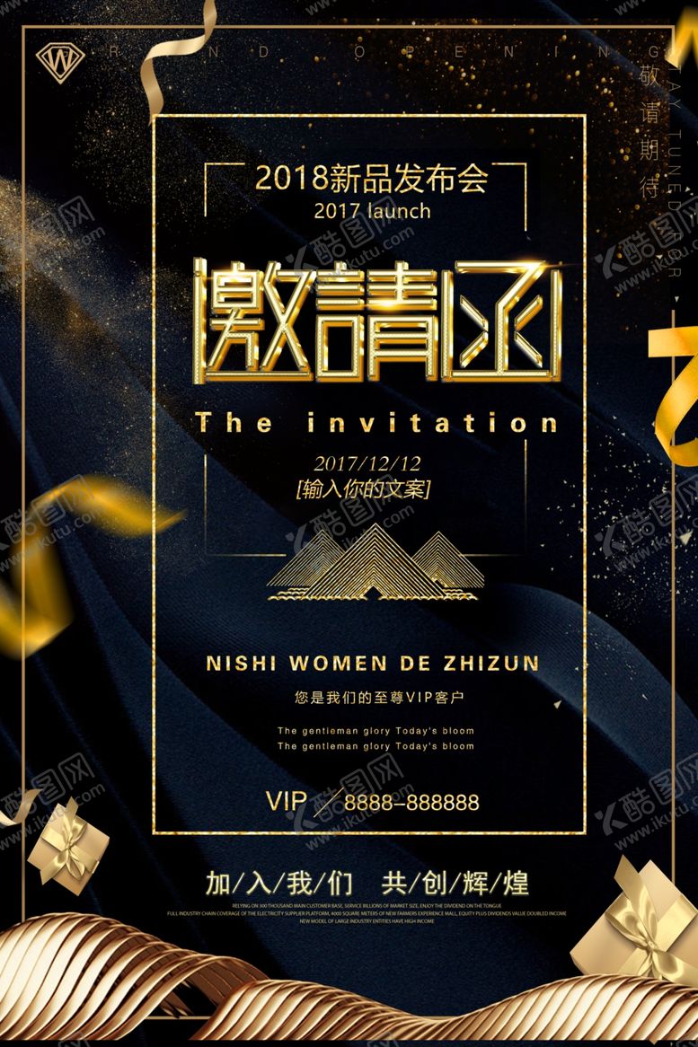 编号：85008610021227189493【酷图网】源文件下载-开发商房地产