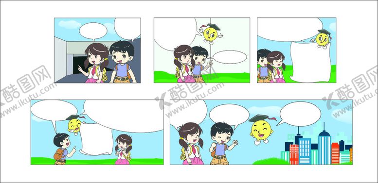 编号：53725910170245507529【酷图网】源文件下载-卡通插画漫画