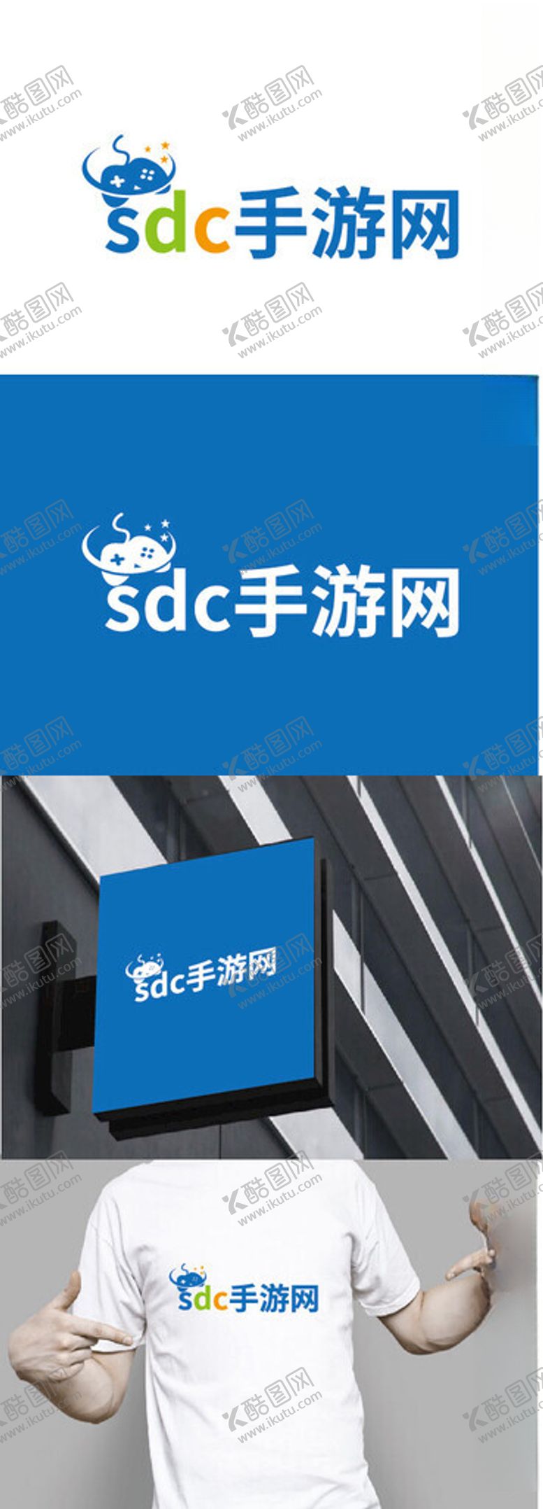 编号：77706201200659565595【酷图网】源文件下载-手游网标识设计