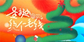 橙色商业宠物猫咪活动主背景kv