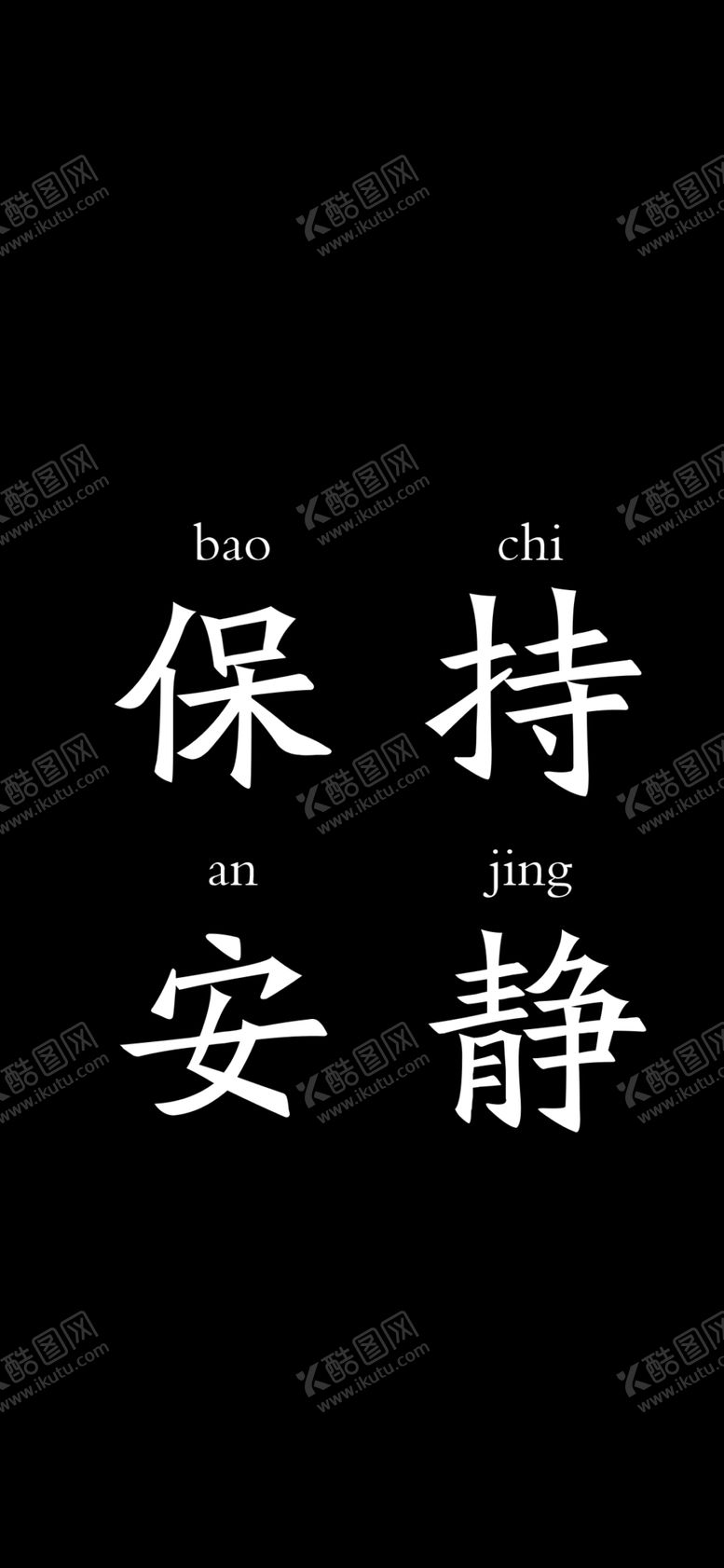 编号：57634706231945152732【酷图网】源文件下载-手机壁纸