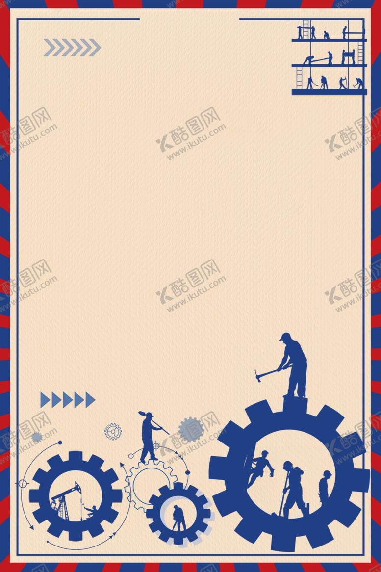 编号：68374809150249332170【酷图网】源文件下载-劳动节