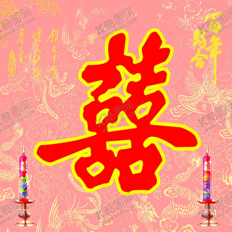 编号：35984504171700453841【酷图网】源文件下载-婚礼效果图