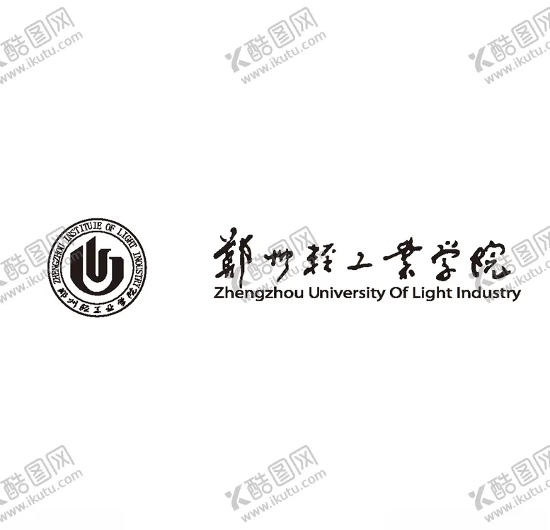 编号：49120404110454563915【酷图网】源文件下载-郑州轻工业学院logo