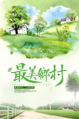 春天