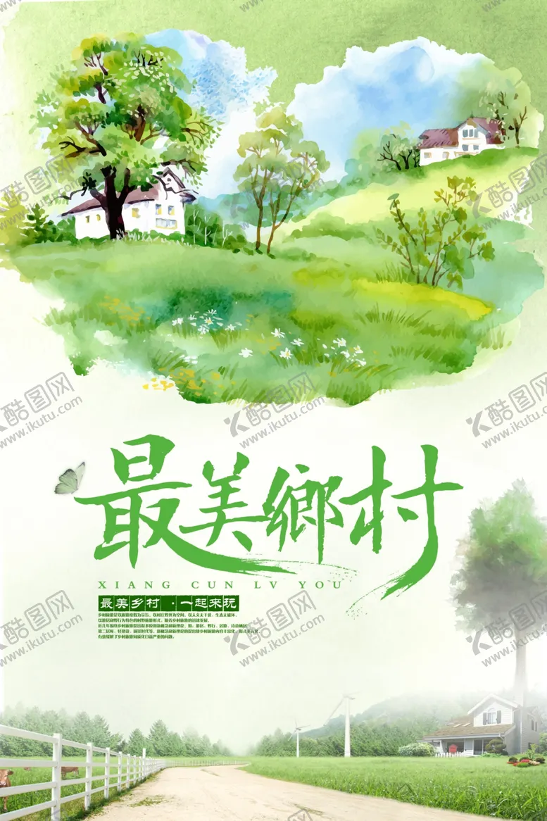春天促销展架季促销海报