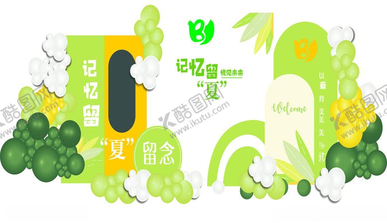 编号：77760204041734591000【酷图网】源文件下载-绿色环保主题插画设计