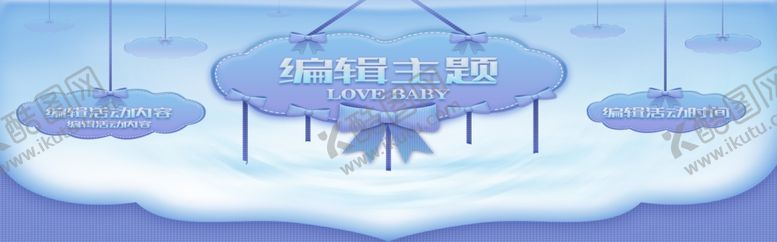 编号：97674905190500503416【酷图网】源文件下载-促销活动