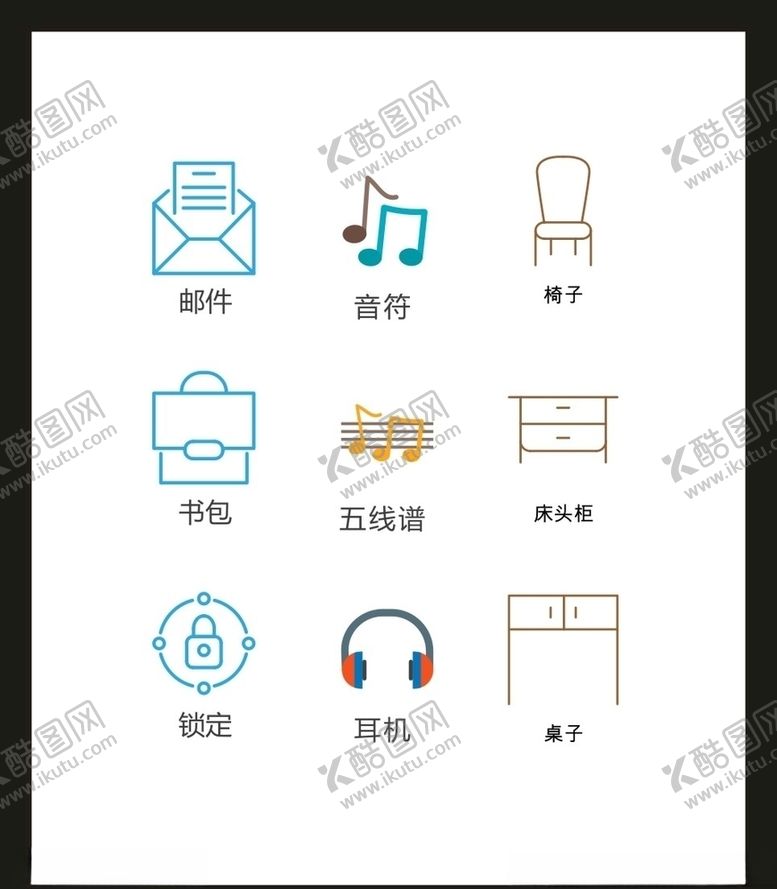 编号：69632506252047188918【酷图网】源文件下载-LOGO标识