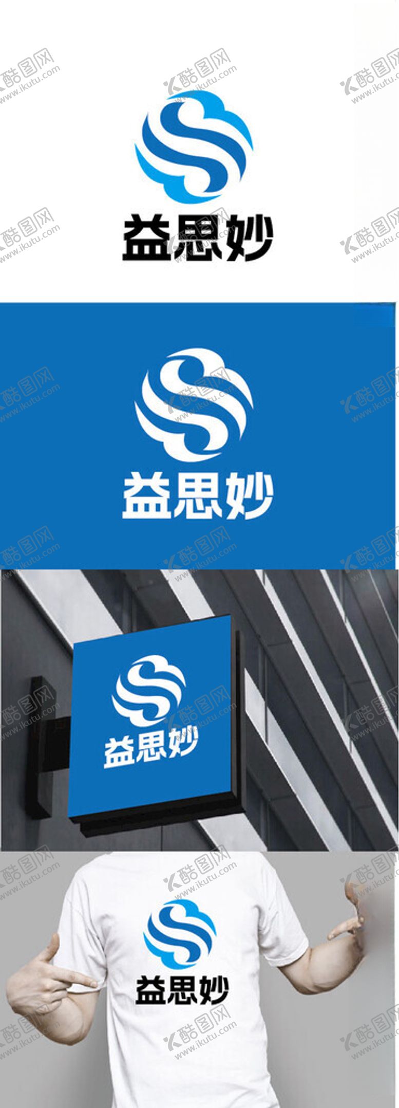 编号：90894302111920508887【酷图网】源文件下载-科技标识设计