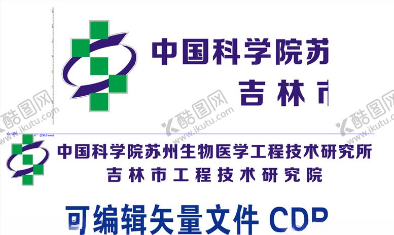 编号：50955809291902444643【酷图网】源文件下载-中国科学院