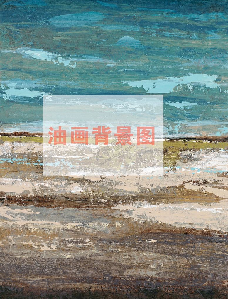 编号：15870209271651314328【酷图网】源文件下载-抽象油画