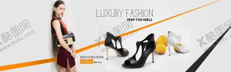编号：13175407051616176024【酷图网】源文件下载-服装