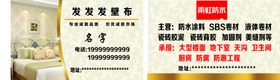壁纸名片
