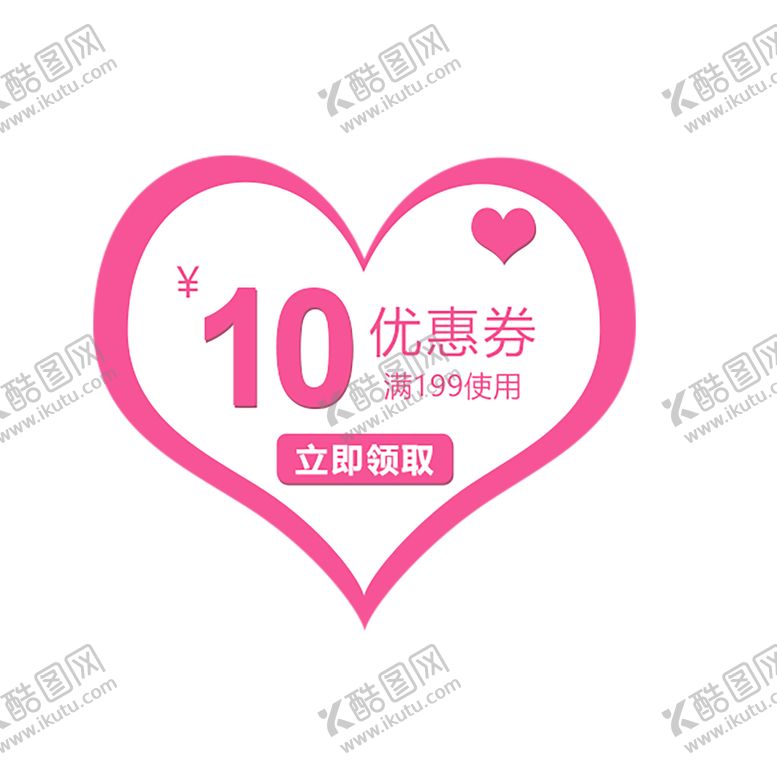 编号：41575909201940262499【酷图网】源文件下载-七夕素材