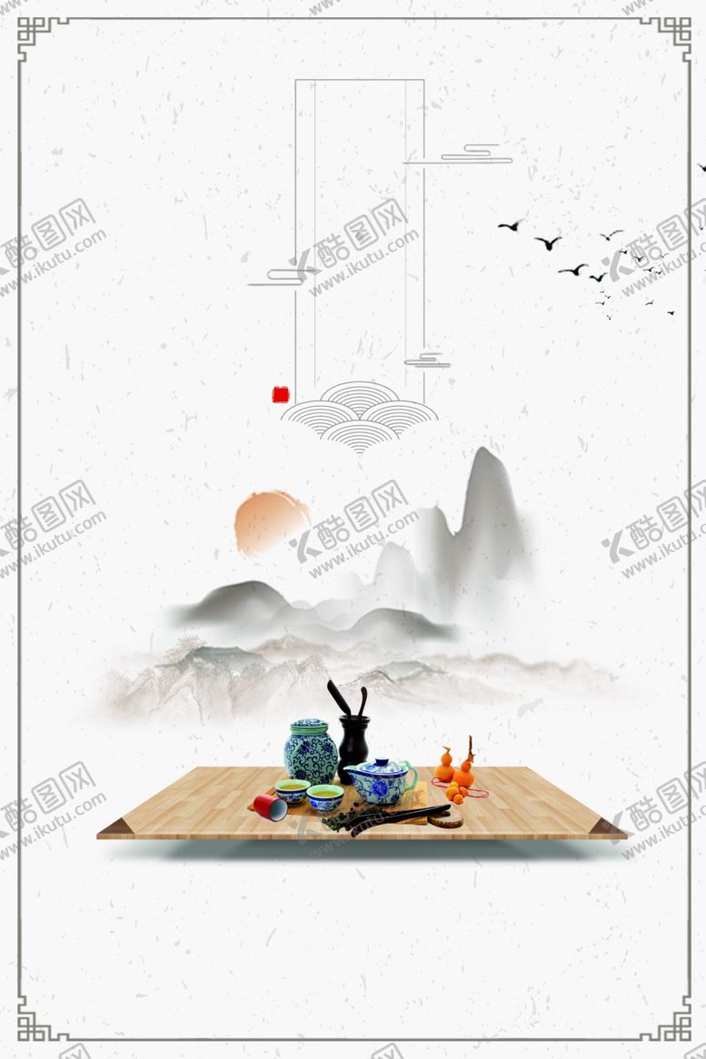 编号：39019001270216498136【酷图网】源文件下载-中国风背景