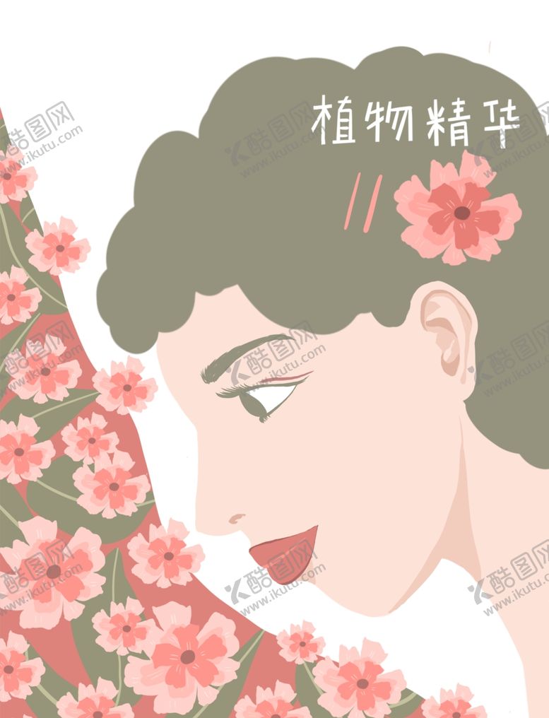 编号：68319210020227044922【酷图网】源文件下载-面膜