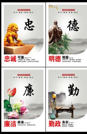 走廊文化展板