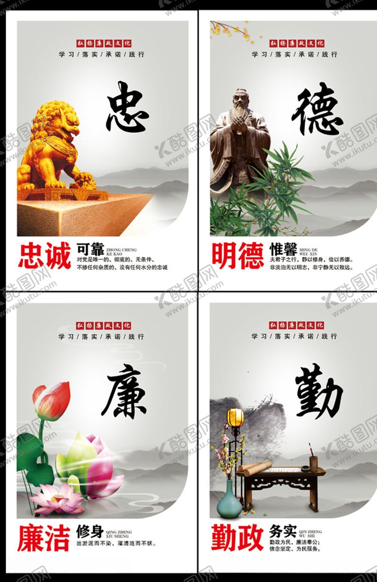 编号：99452205051156116232【酷图网】源文件下载-走廊文化展板