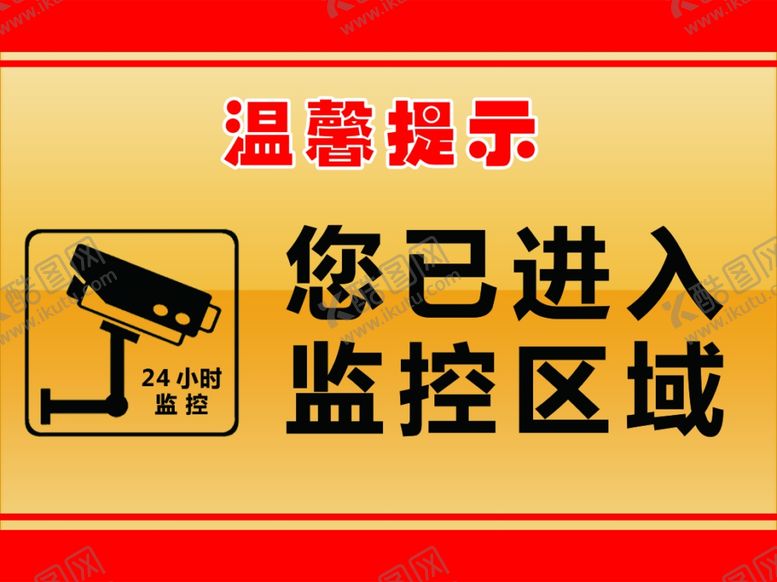 编号：43186904171743436736【酷图网】源文件下载-温馨提示