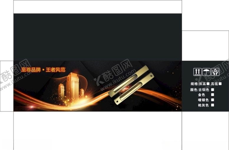 编号：66419306280252367115【酷图网】源文件下载-推拉门锁