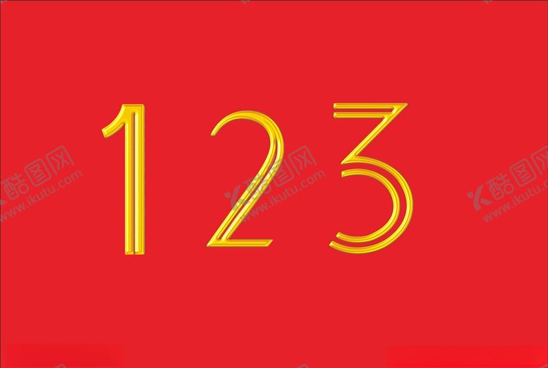 编号：19054906261539021730【酷图网】源文件下载-金色字123