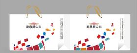 商业地产色彩绚丽高端大气手提袋