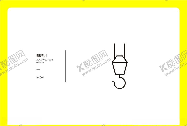 编号：31515009210934279055【酷图网】源文件下载-吊车