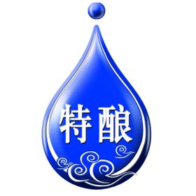 白酒标签标志酒古典陈