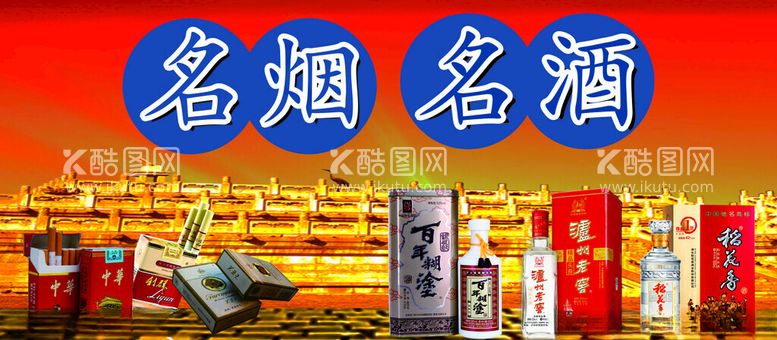 编号：49904712211355153579【酷图网】源文件下载-广告海报