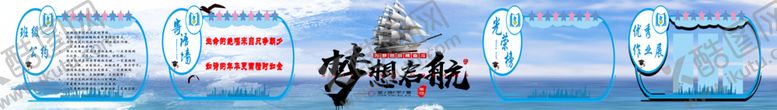 编号：74099907011231339045【酷图网】源文件下载-班级荣誉展示