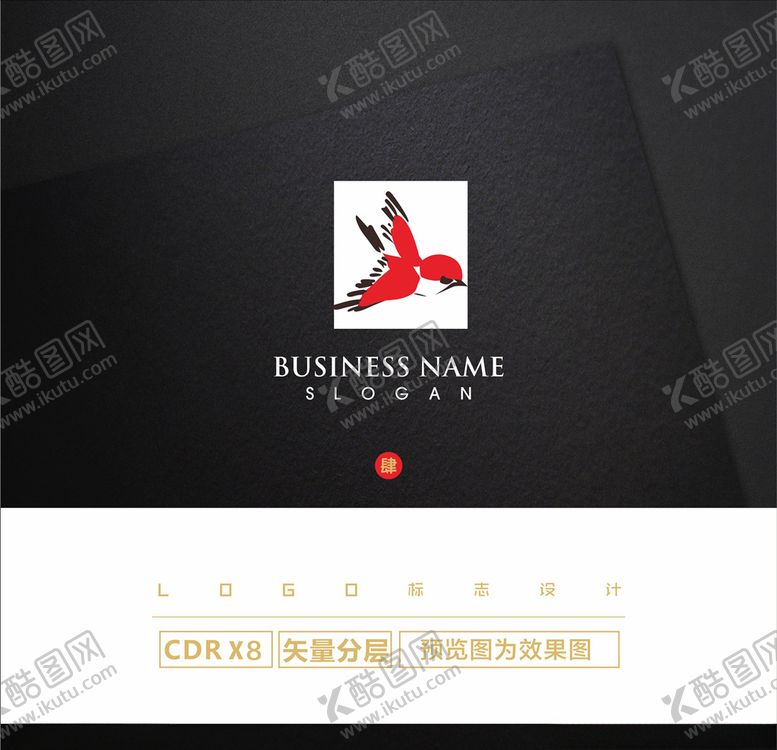 编号：17483705040457186593【酷图网】源文件下载-鸟儿LOGO