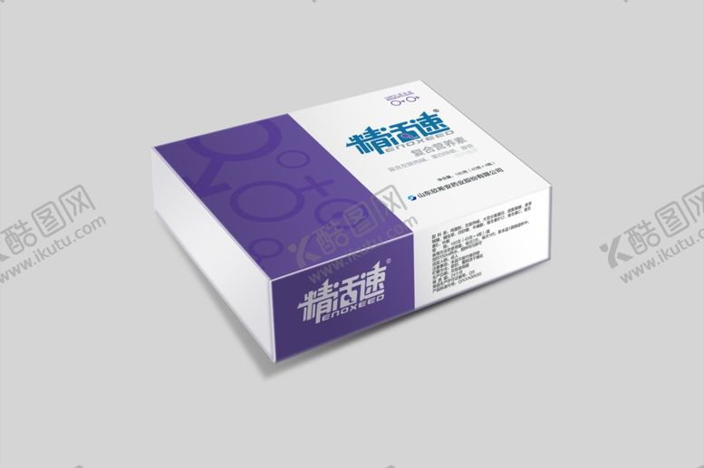 编号：92720407052238538988【酷图网】源文件下载-包装样机