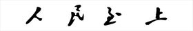 劳动节人民形象