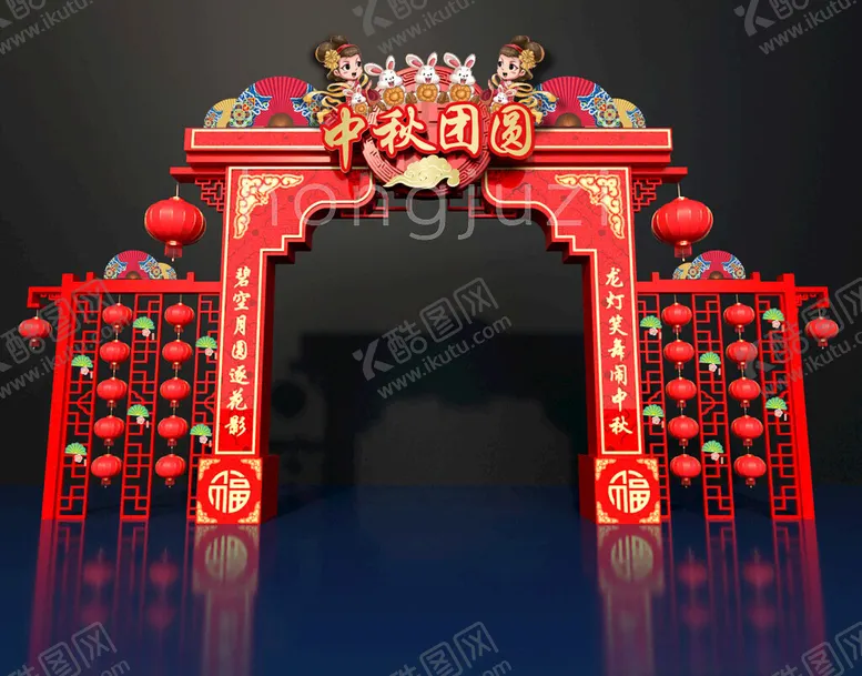 编号：29352802160847093999【酷图网】源文件下载-商场中秋布置