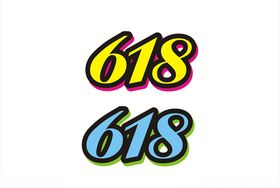 618设计
