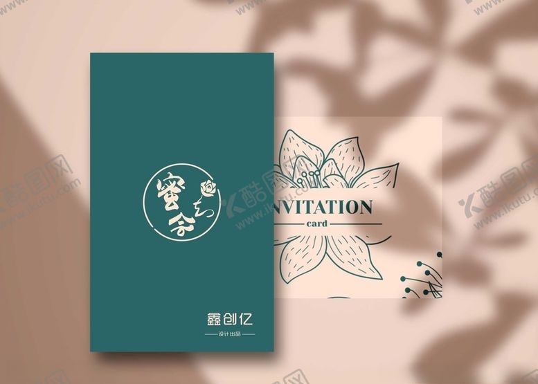 编号：85310307071913009462【酷图网】源文件下载-蜜知会化妆品LOGO