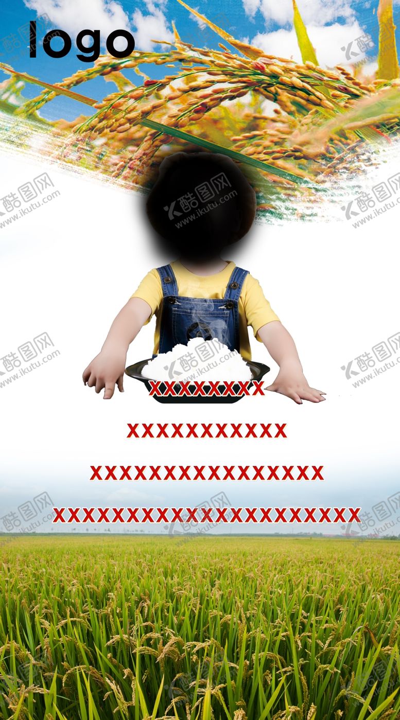 编号：56025309151525265966【酷图网】源文件下载-有机大米