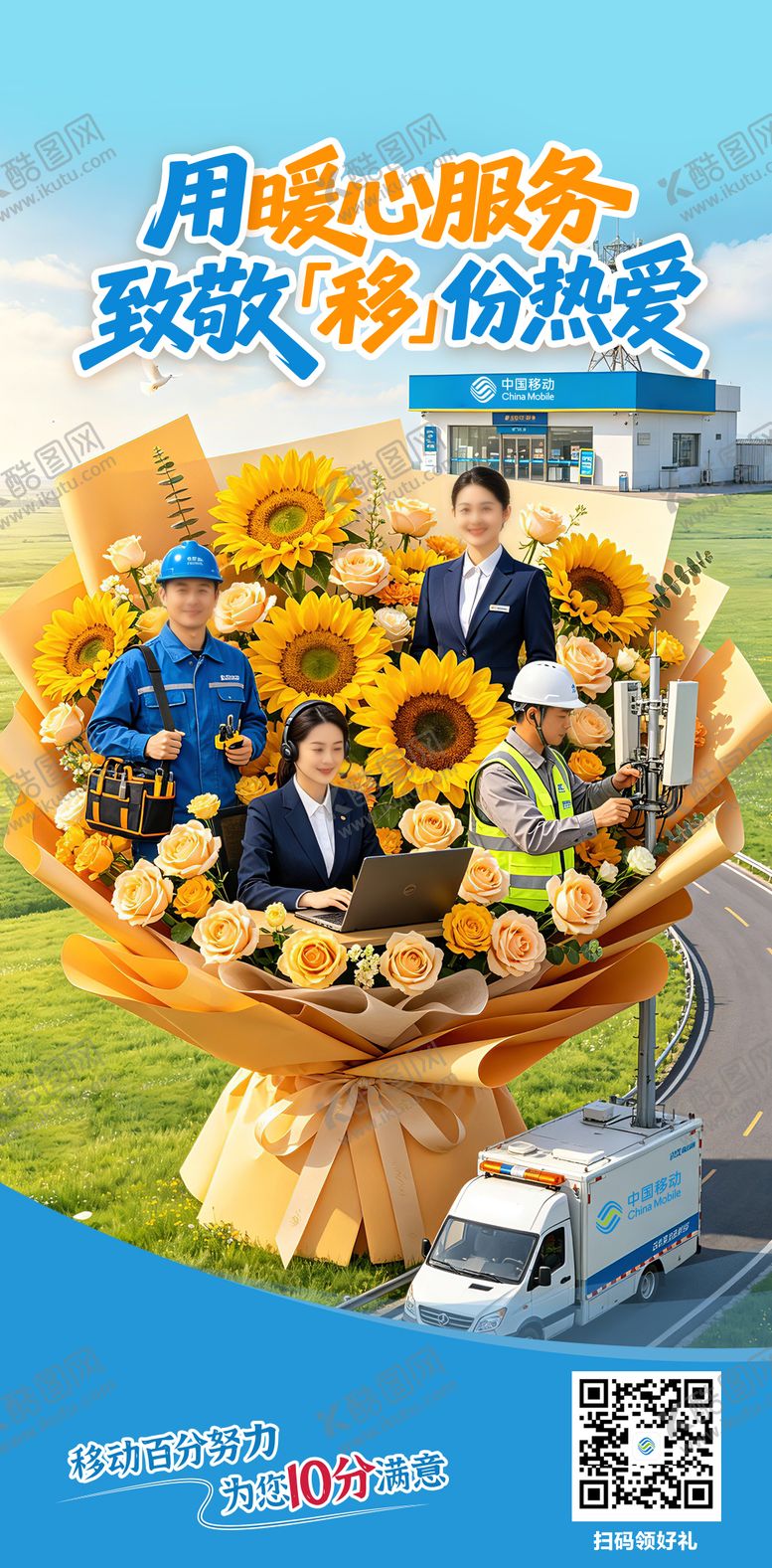编号：32705905010206511310【酷图网】源文件下载-五一劳动节海报