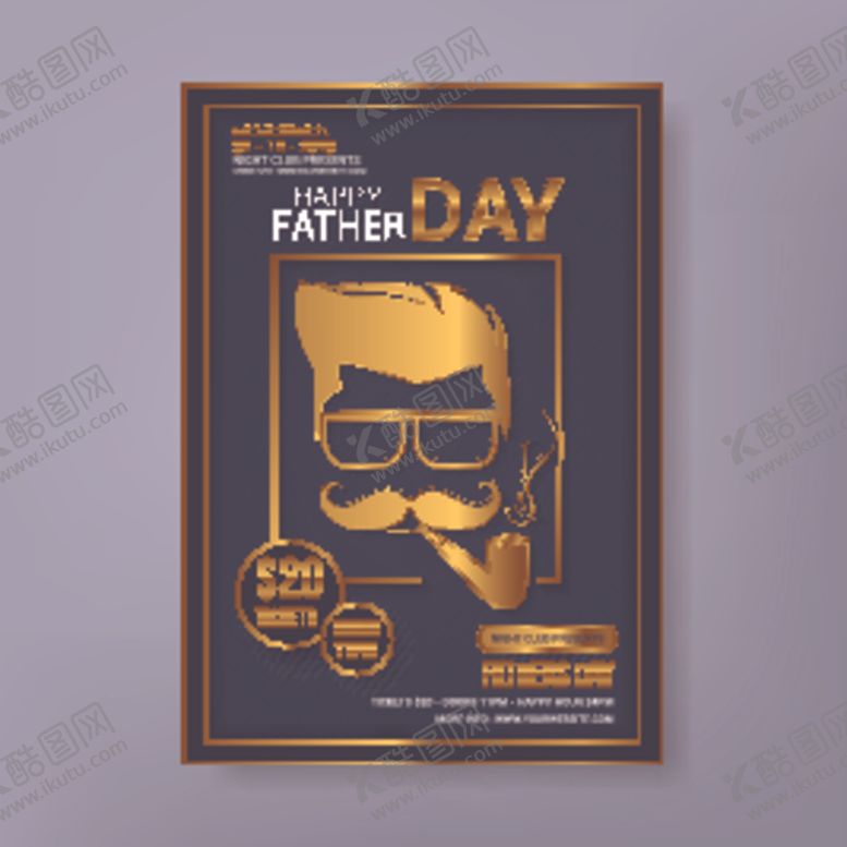 编号：32219410060040573966【酷图网】源文件下载-父亲节