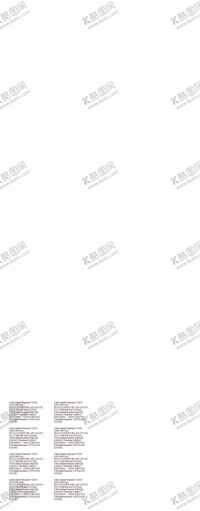 编号：64785712060713354963【酷图网】源文件下载-元宵节红色背景灯笼长图