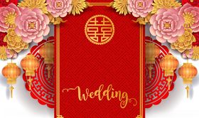 婚庆装饰元素