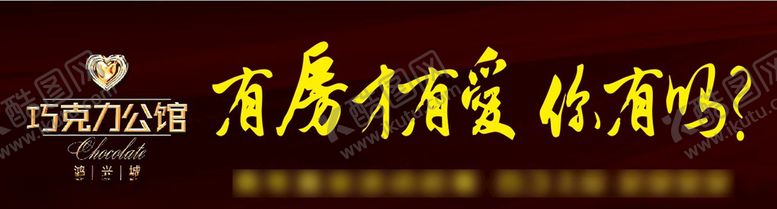 编号：80735709091737575674【酷图网】源文件下载-房地产广告