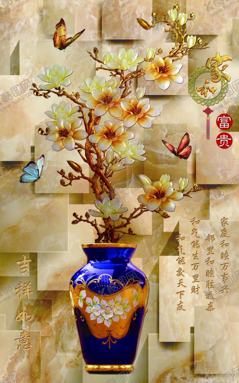 编号：51589410231332445026【酷图网】源文件下载-3D立体浮雕家和富贵玄关画