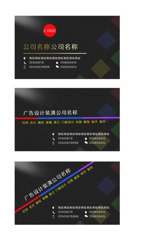 高档名片